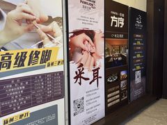 -水墨澜渟足道·SPA·传统(四望亭东关街店)