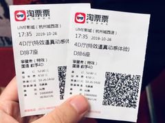 -UME影城(西城广场店)