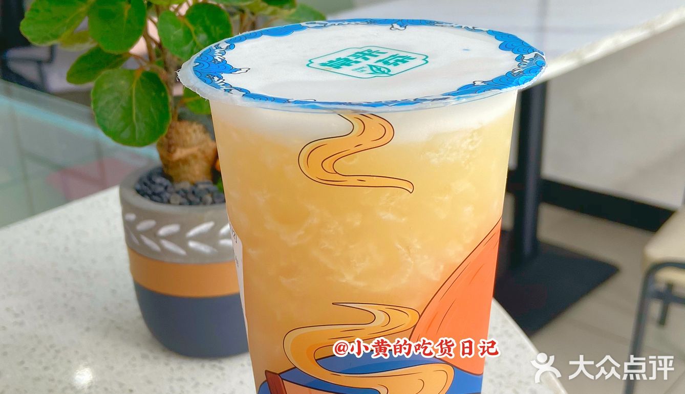 海口宝藏饮品店合集