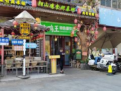 -食德喜·阳山鸡王食研基地