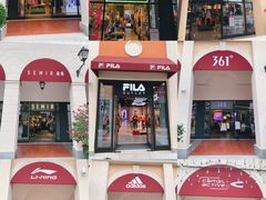 -佛罗伦萨小镇广佛名品奥特莱斯(疏港路店)