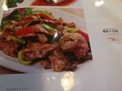 菜单-马艾萨中国兰州牛肉拉面(劲松店)