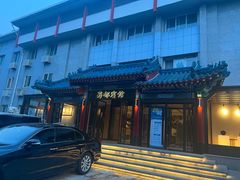 -成都驻京办餐厅(蜀都宾馆店)