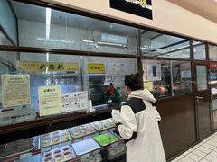 -奶酪魏(牛街总店)