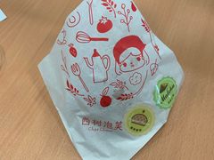 -西树泡芙(正佳店)