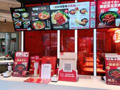 -永和大王(春日上新·梅家浜店)