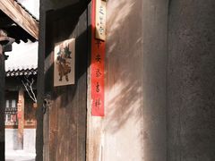 -胡氏古民居建筑