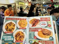 -深仔记正宗云吞面(尖沙咀店)