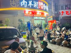 -尹掌柜曹州涮羊肉(西市场店)