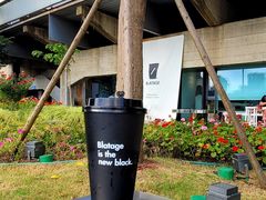 -BLATAGE COFFEE