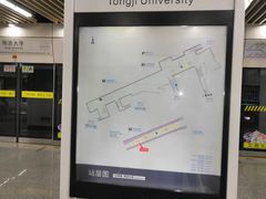 -同济大学(地铁站)