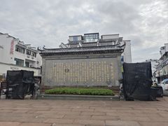 -屯溪老街