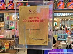 -美芝莲(钻汇广场店)
