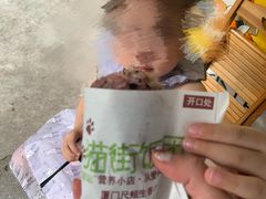 -猫街饭团(顶澳仔猫街店)