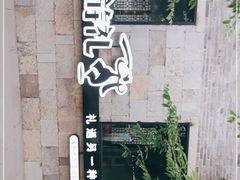 -回龙窝历史文化街区