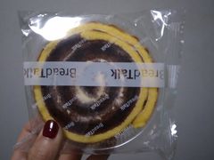 -面包新语(滨湖万达店)