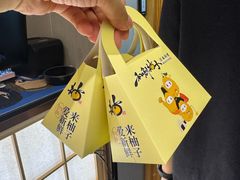 -和创柚子·会席日本料理(新区淮海街店)