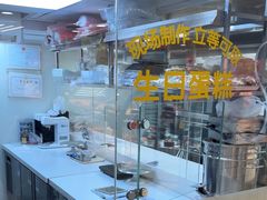 -味多美蛋糕(双安店)