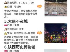 -秦始皇帝陵博物院(兵马俑)