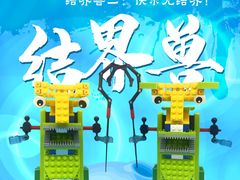 -雄孩子机器人少儿编程STEM教育(迪诺水镇校区)