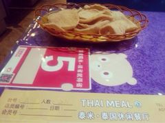 泰米泰国休闲餐厅-泰米·休闲餐厅