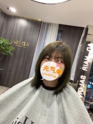 -愉己冥想·护发专门店