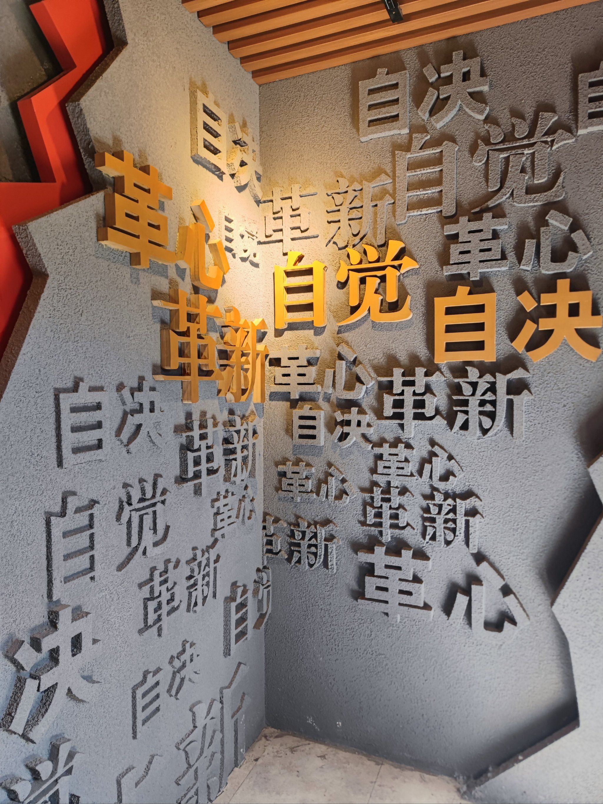 0元玩转这座城 
天津觉悟社纪念馆