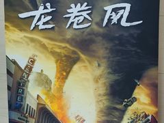 -天幕新彩云国际影城(激光巨幕店)