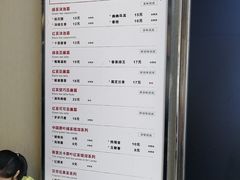 菜单-唐沫茶兮(首山店)