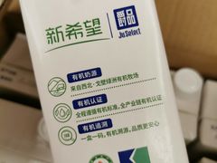 -山姆会员商店(杨桥西路店)