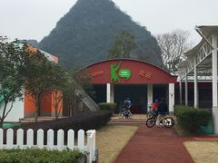 -Club Med地中海俱乐部·桂林度假村