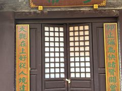 -天龙八部武侠城