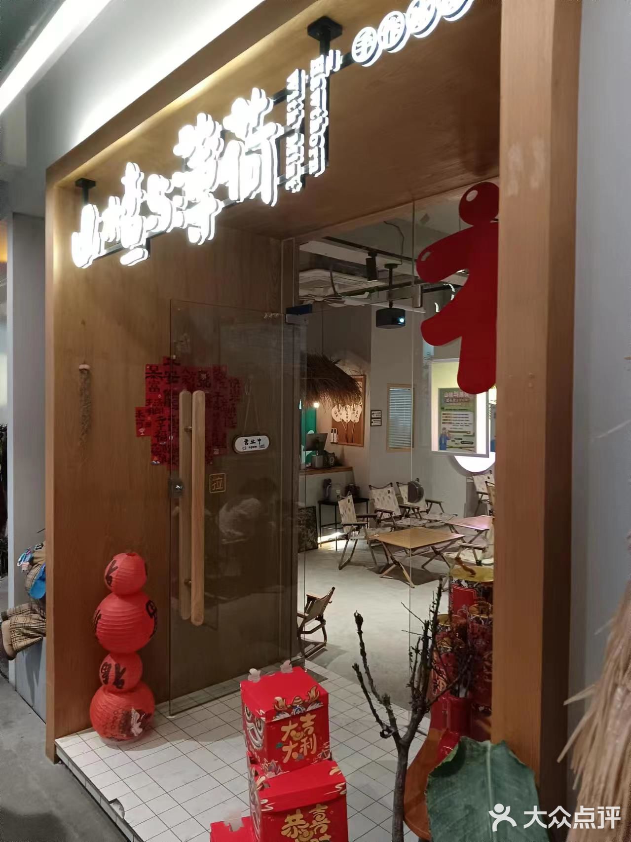 颜值超高的网红店