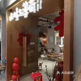 颜值超高的网红店