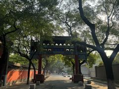 -北京国子监胡同