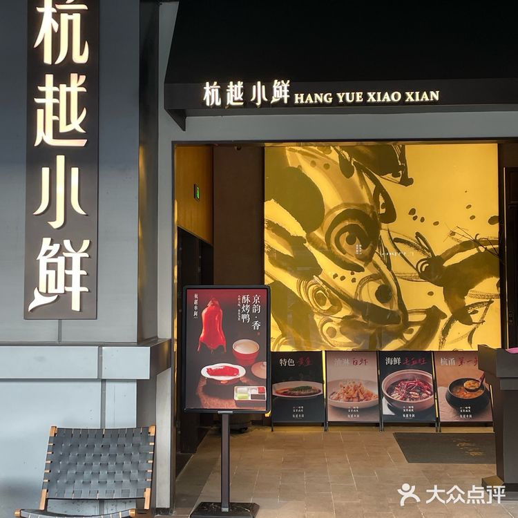 带长辈来这里吃海鲜！被夸了一整晚...