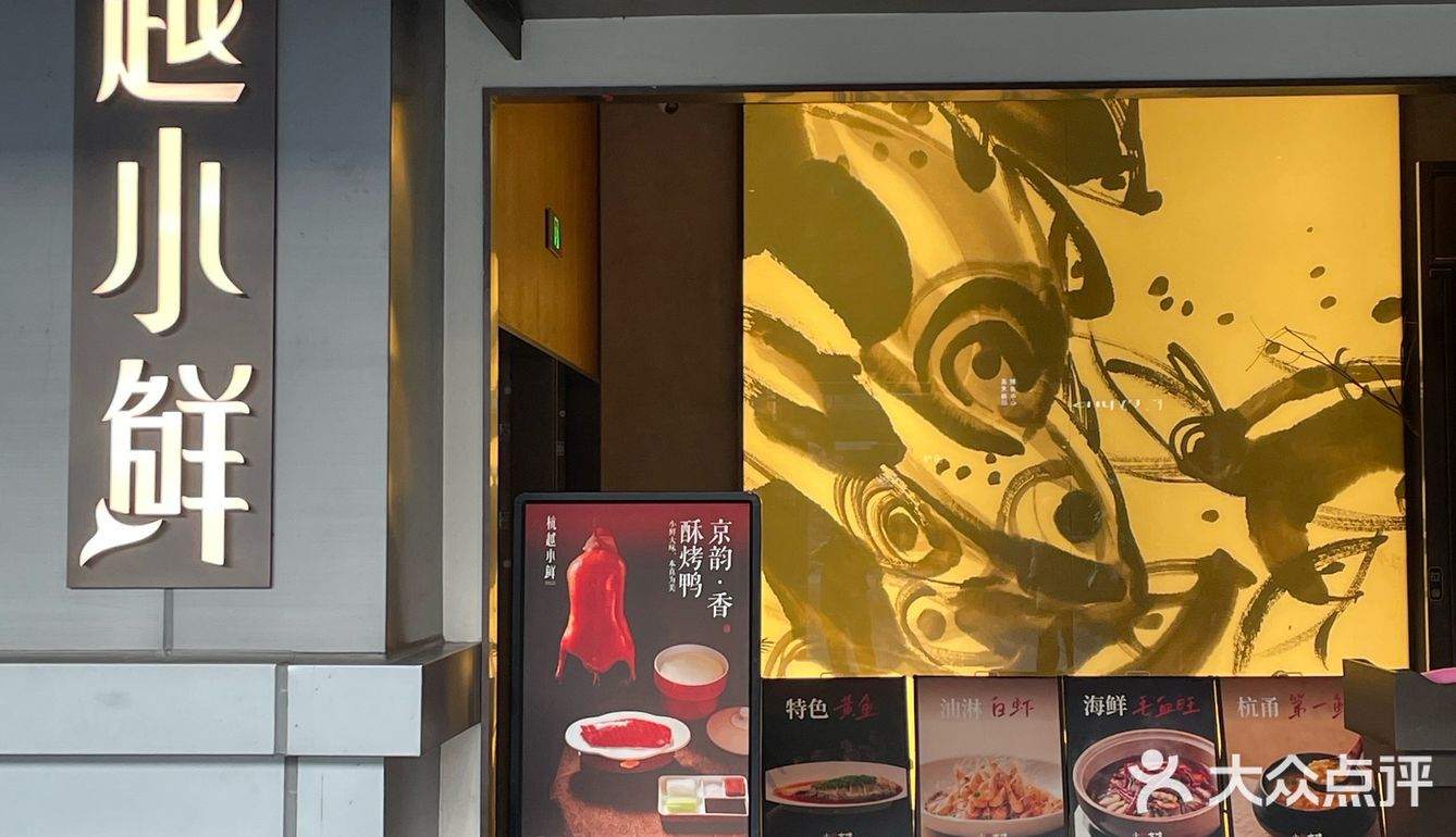 带长辈来这里吃海鲜！被夸了一整晚...