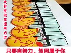 -大胖虎驾考驾校(郭巷训练场)