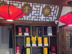-徽镇小厨·经典徽菜(马连道店)