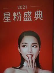 -Yestar艺星医疗美容医院
