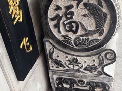 -徽镇小厨·经典徽菜(马连道店)