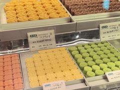 -乾芝斋·苏式糕点·碧螺春茶酥(平江路店)