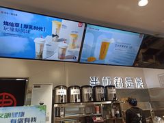 -书亦烧仙草(武宿国际机场店)