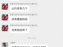 -新鸿港水果市场