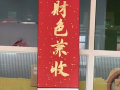 -日昌餐馆(德胜门店)