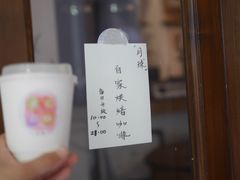 -月球咖啡retro