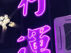 -龙记·香港茶餐厅(海上世界店)