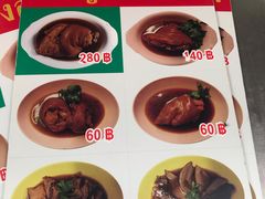 菜单-Kha Mu Charoensang(Silom)
