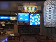 -十一街幺鸡成都担担面(悠方店)