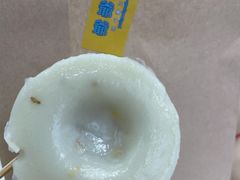 -椰爺爺·椰子冻砵仔糕